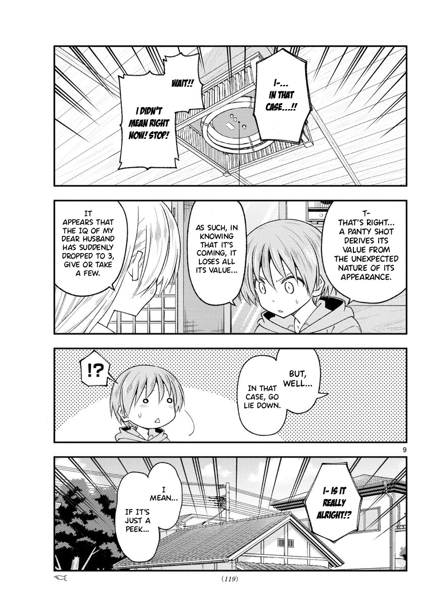Tonikaku Cawaii Chapter 192 - Page 9