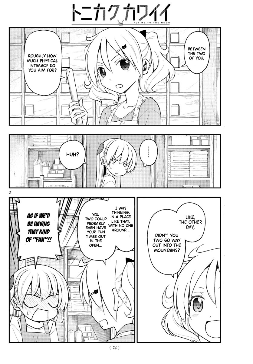 Tonikaku Cawaii Chapter 193 - Page 2