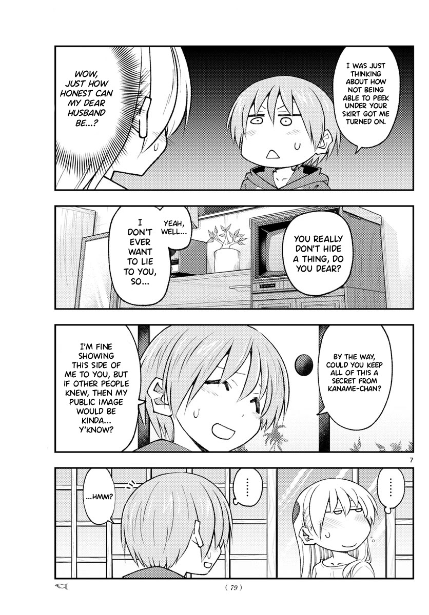 Tonikaku Cawaii Chapter 193 - Page 7