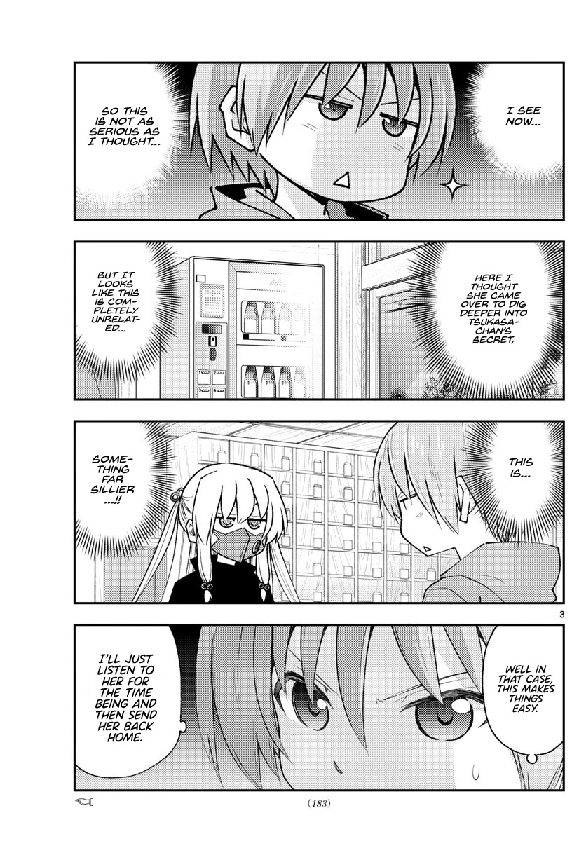 Tonikaku Cawaii Chapter 195 - Page 3