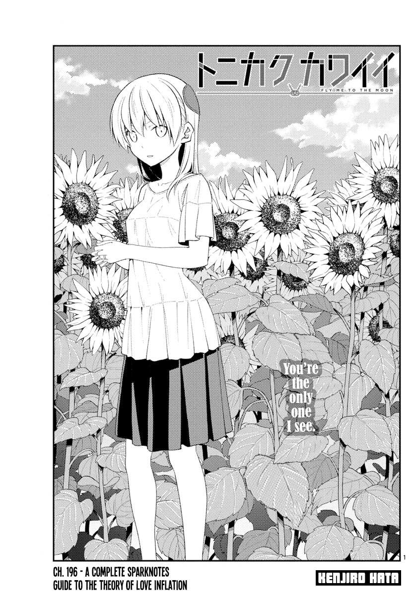 Tonikaku Cawaii Chapter 196 - Page 1