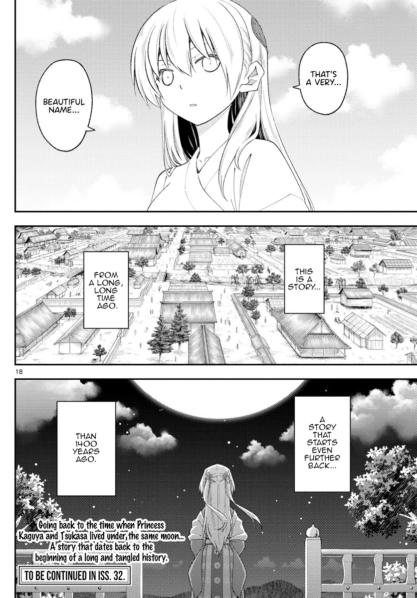 Tonikaku Cawaii Chapter 197 - Page 19