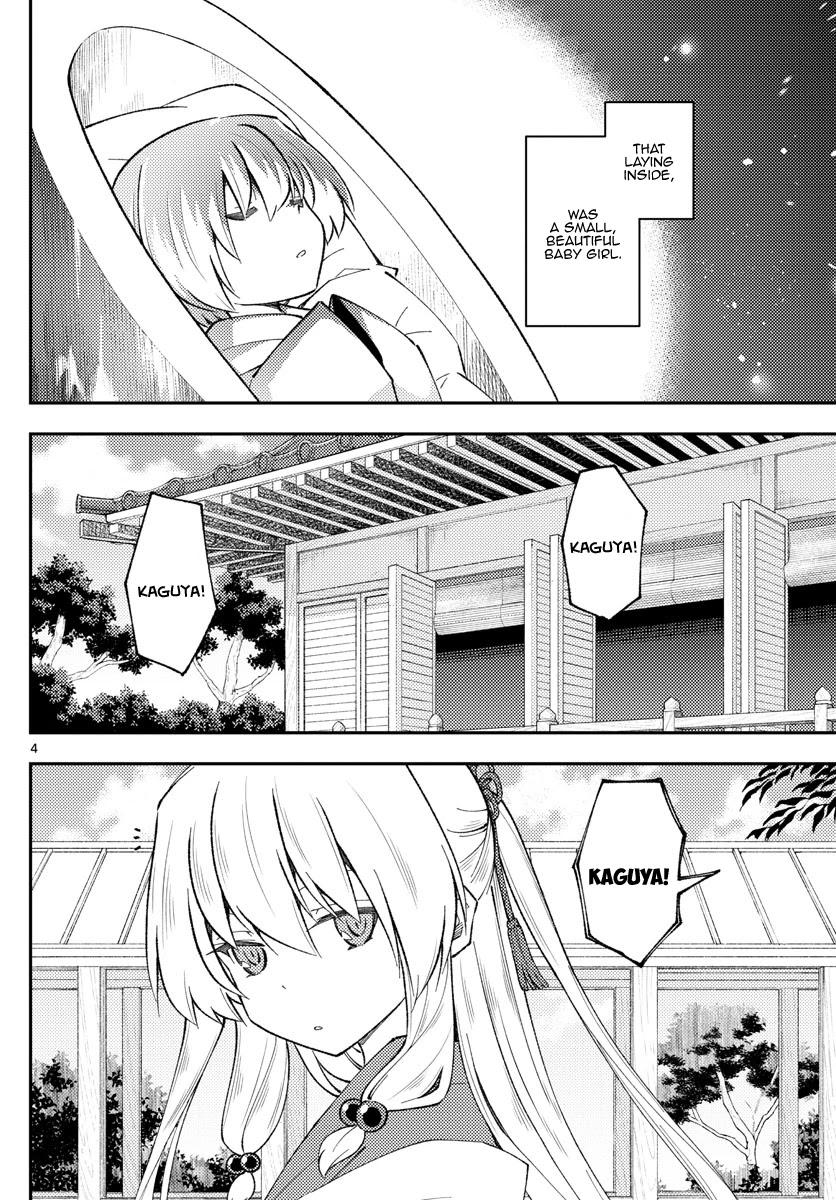 Tonikaku Cawaii Chapter 197 - Page 5