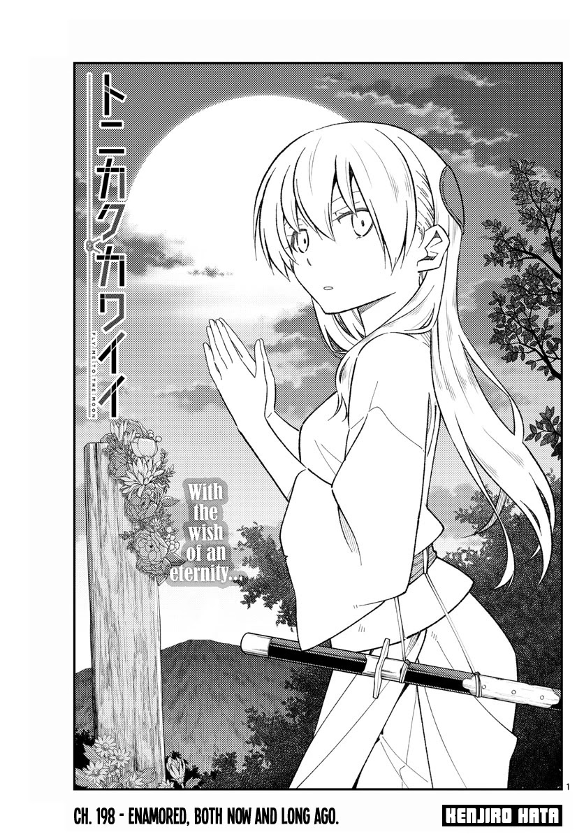 Tonikaku Cawaii Chapter 198 - Page 1