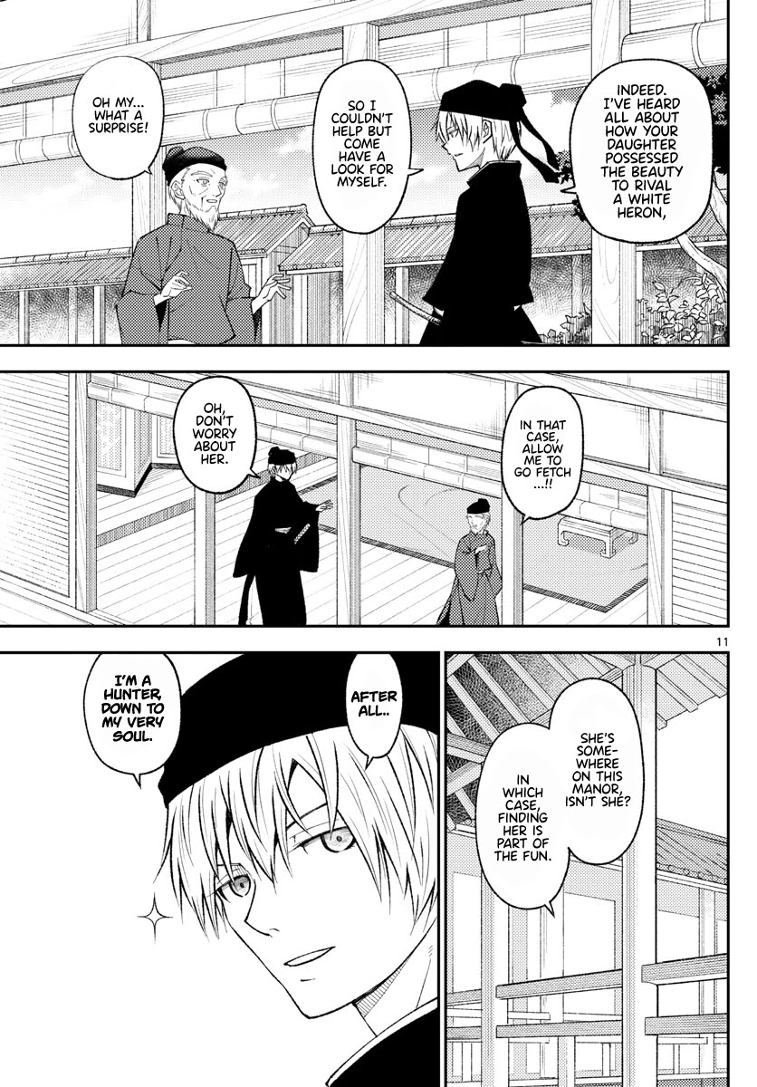Tonikaku Cawaii Chapter 198 - Page 11