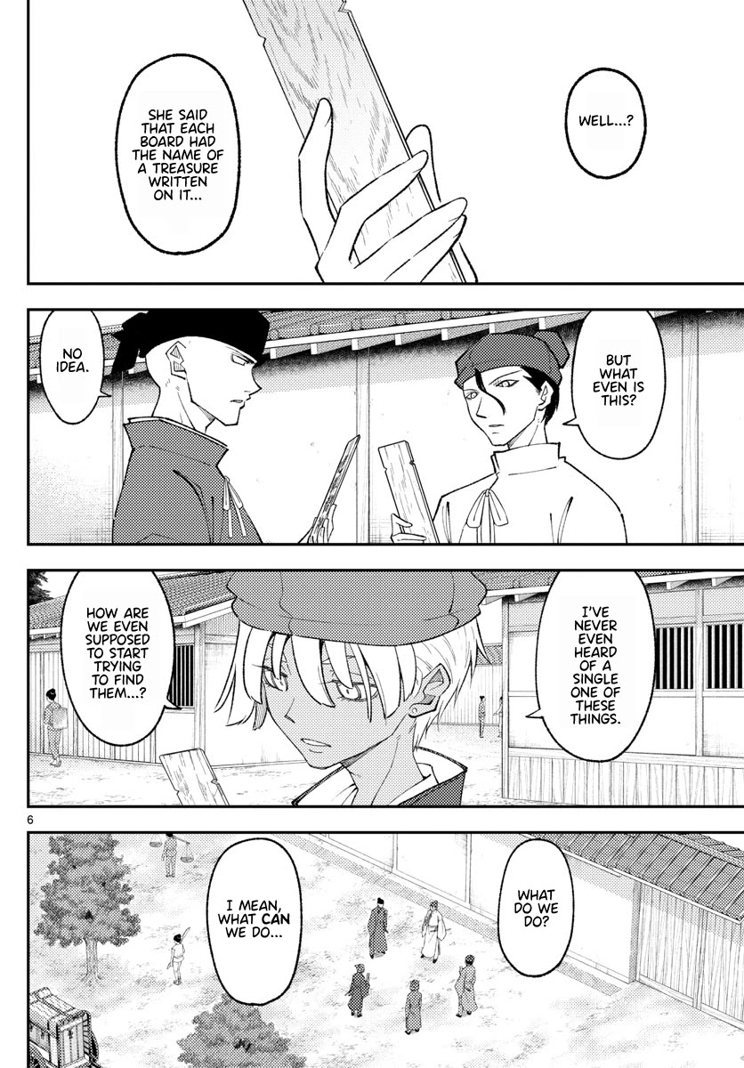 Tonikaku Cawaii Chapter 198 - Page 6