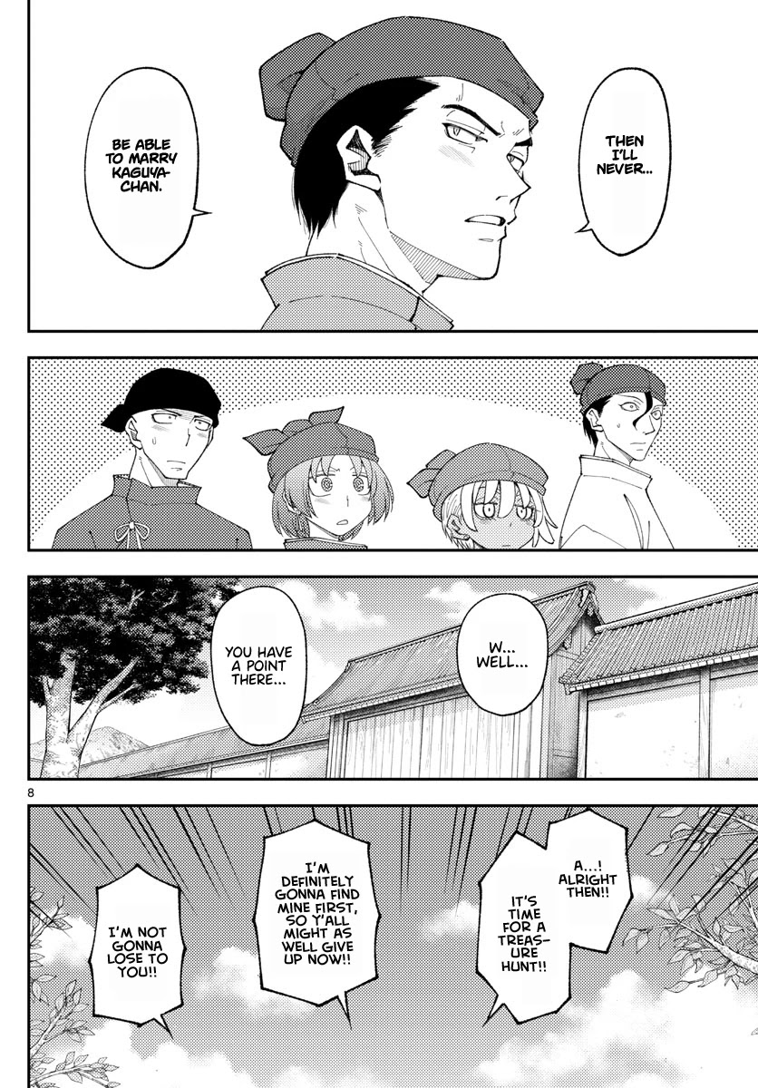 Tonikaku Cawaii Chapter 198 - Page 8