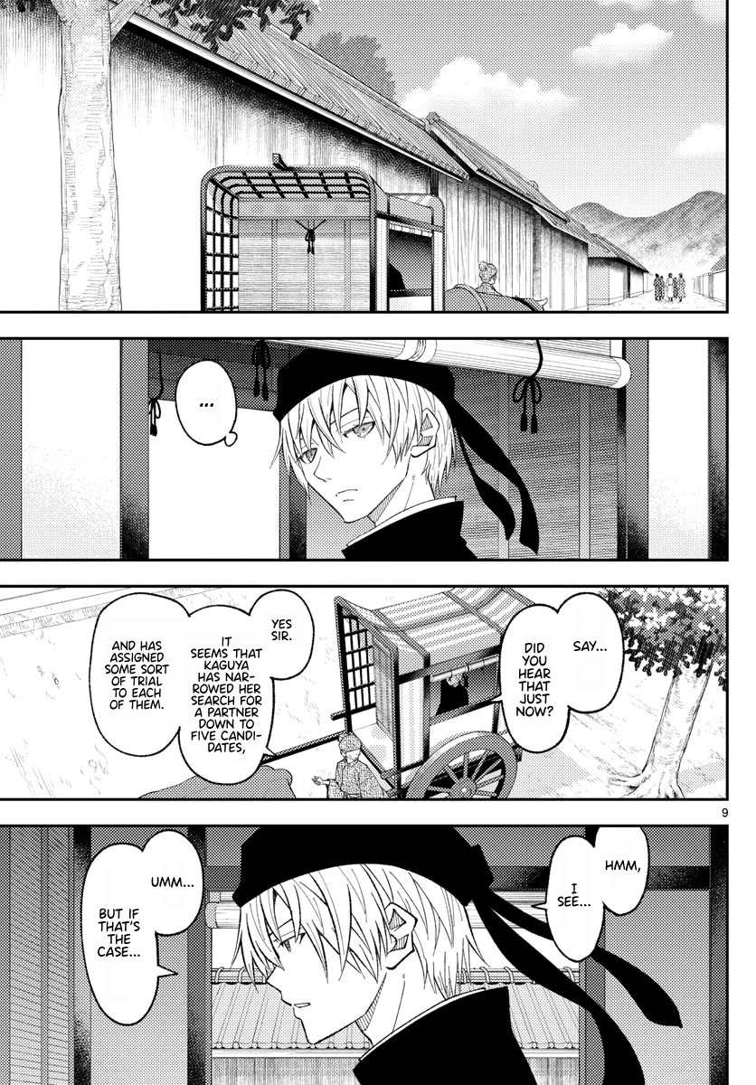 Tonikaku Cawaii Chapter 198 - Page 9