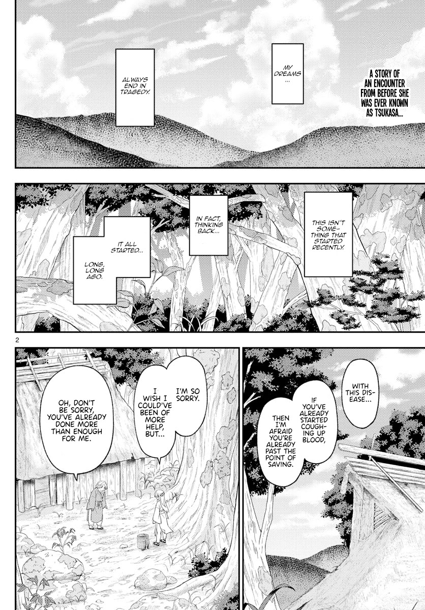 Tonikaku Cawaii Chapter 199 - Page 2