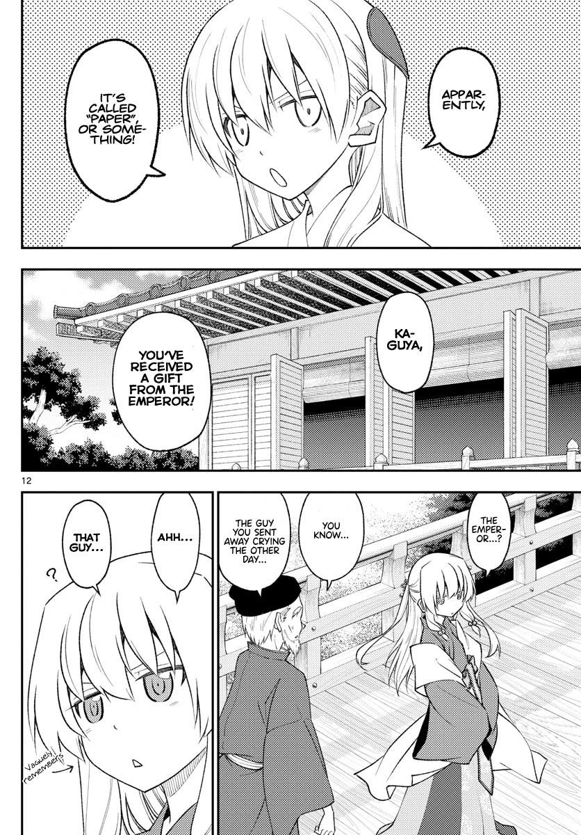 Tonikaku Cawaii Chapter 199 - Page 12