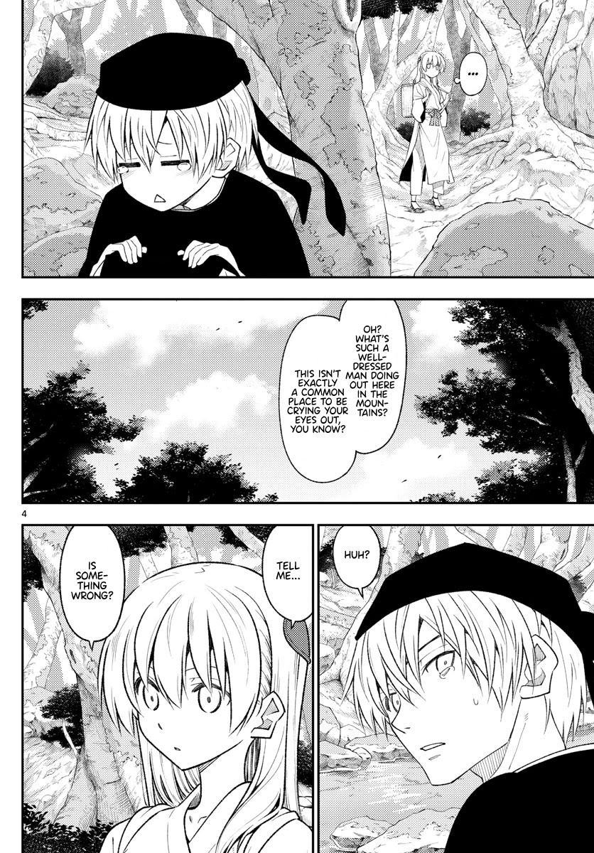Tonikaku Cawaii Chapter 199 - Page 4