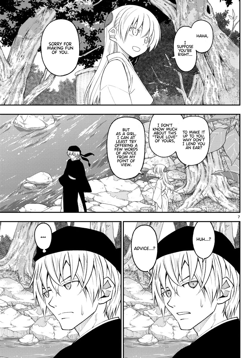 Tonikaku Cawaii Chapter 199 - Page 7