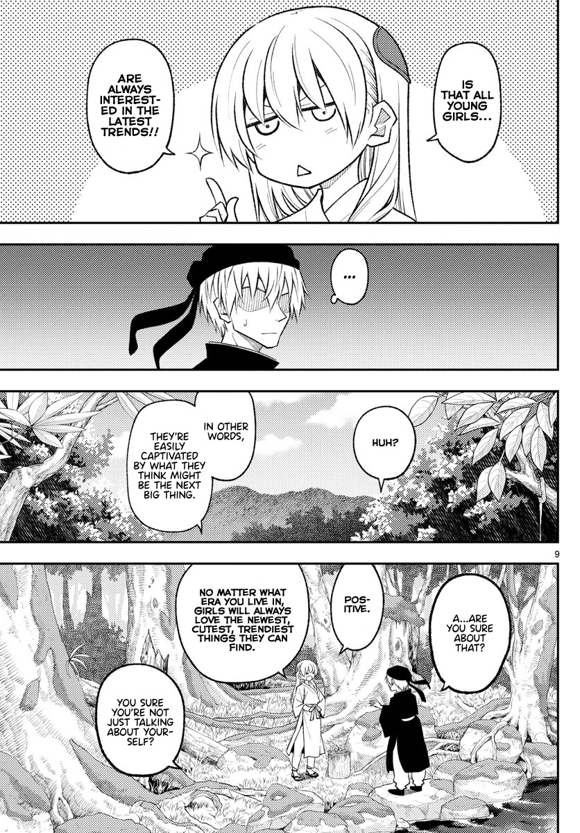 Tonikaku Cawaii Chapter 199 - Page 9