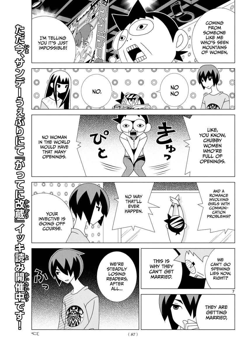 Tonikaku Cawaii Chapter 2.5 - Page 7