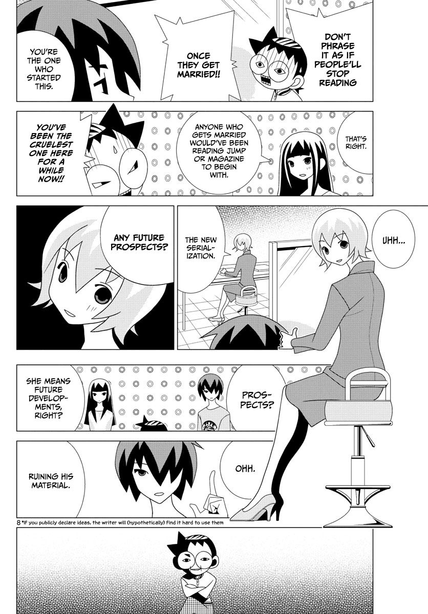 Tonikaku Cawaii Chapter 2.5 - Page 8