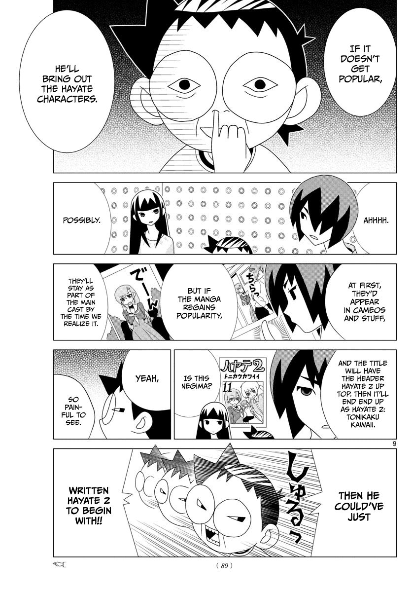 Tonikaku Cawaii Chapter 2.5 - Page 9