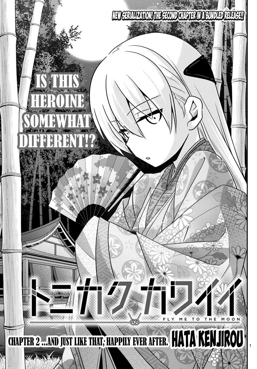 Tonikaku Cawaii Chapter 2 - Page 1