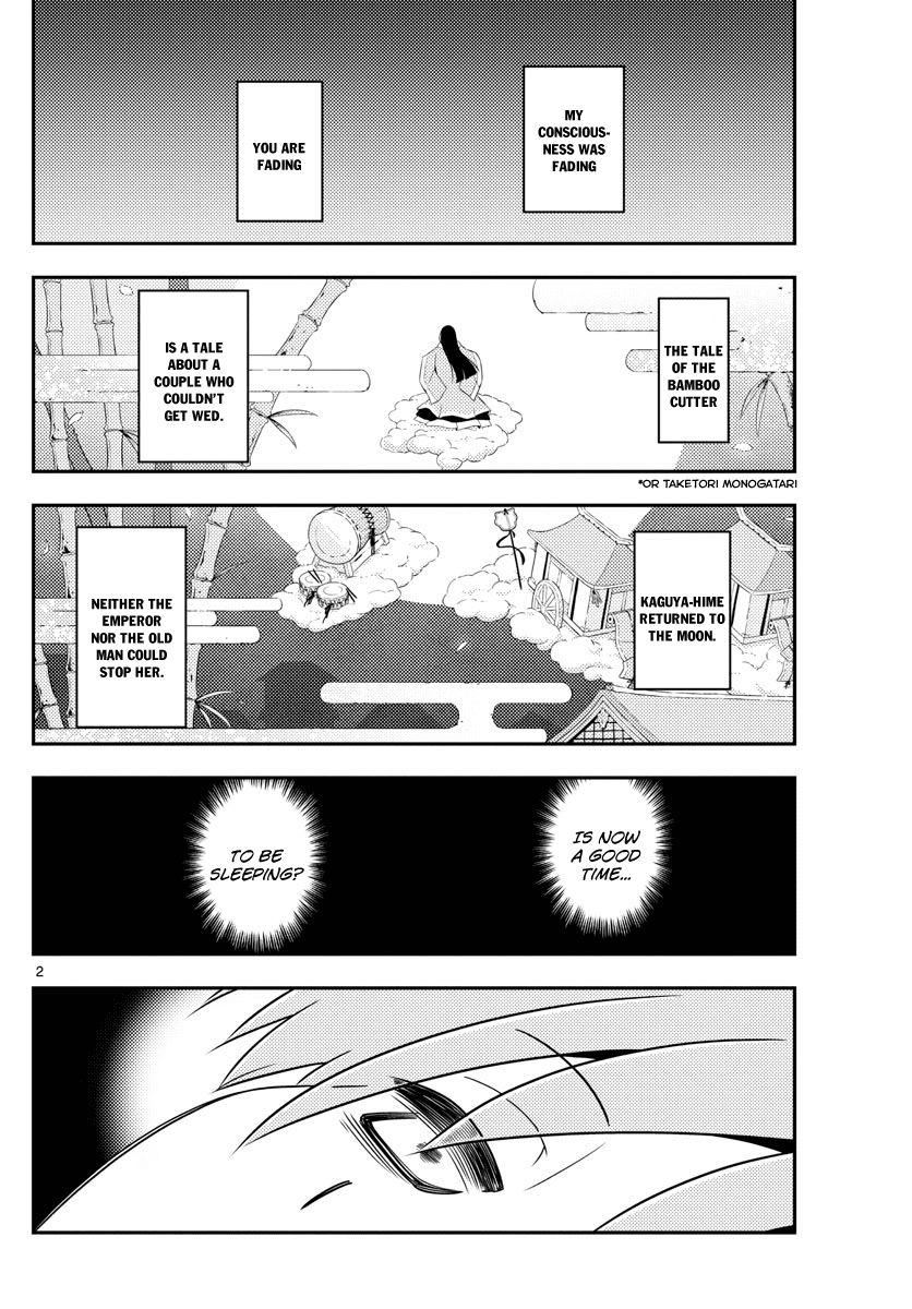 Tonikaku Cawaii Chapter 2 - Page 2