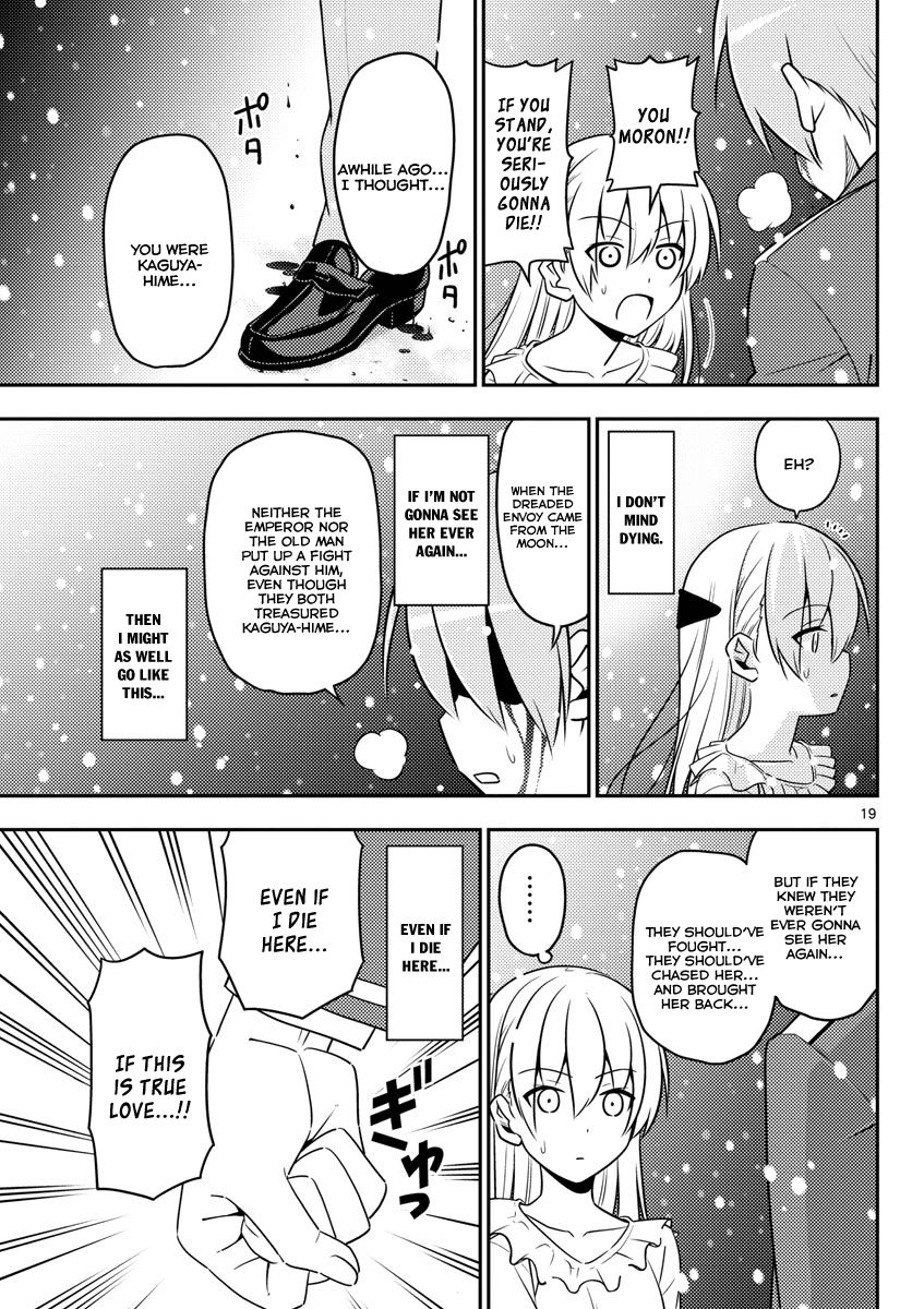 Tonikaku Cawaii Chapter 2 - Page 19
