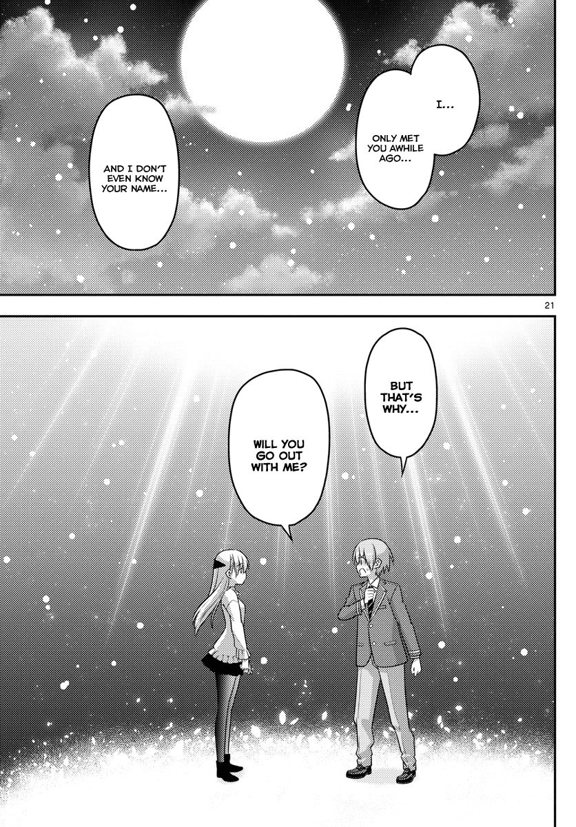 Tonikaku Cawaii Chapter 2 - Page 21