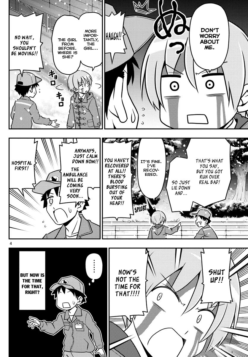 Tonikaku Cawaii Chapter 2 - Page 4