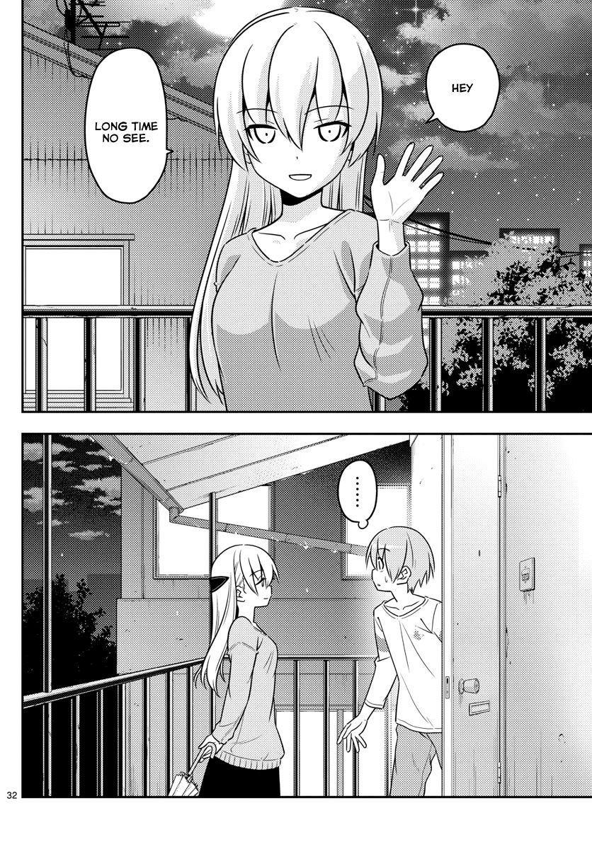 Tonikaku Cawaii Chapter 2 - Page 32