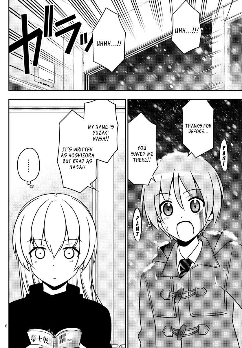 Tonikaku Cawaii Chapter 2 - Page 8