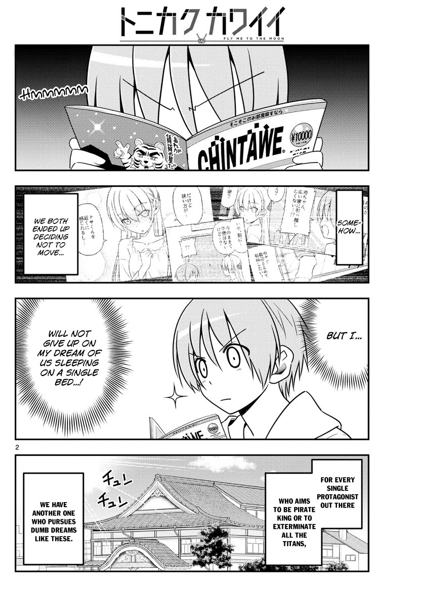 Tonikaku Cawaii Chapter 20 - Page 2