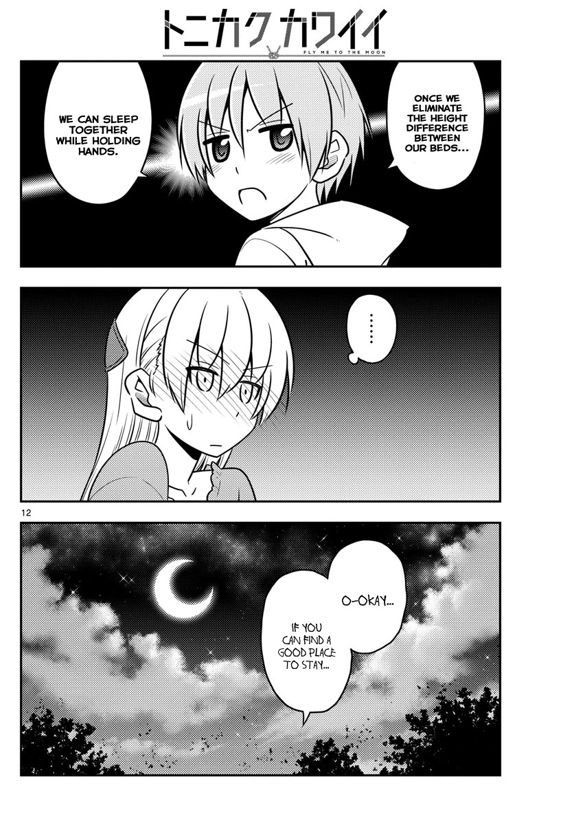 Tonikaku Cawaii Chapter 20 - Page 12
