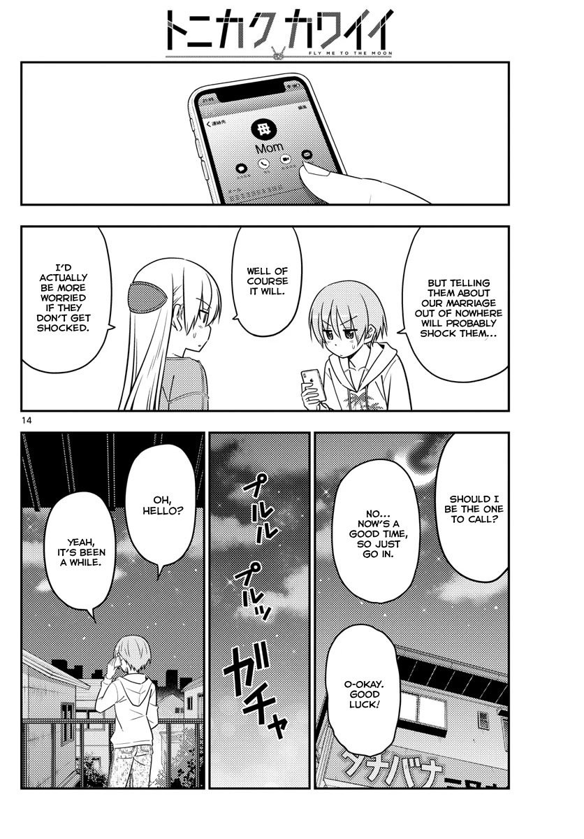 Tonikaku Cawaii Chapter 20 - Page 14