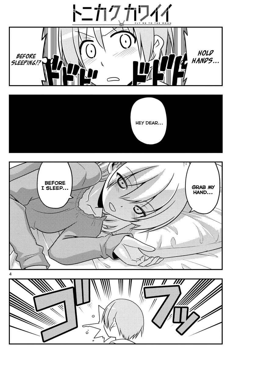 Tonikaku Cawaii Chapter 20 - Page 4