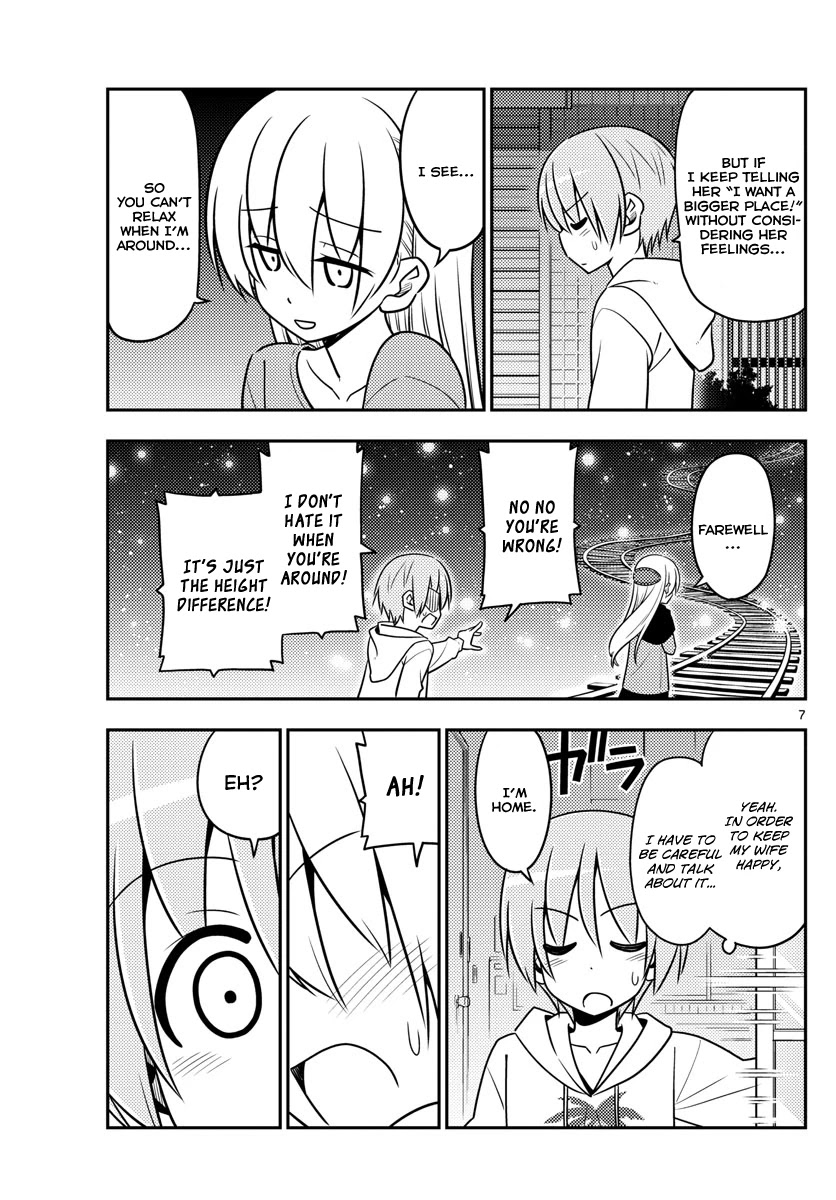 Tonikaku Cawaii Chapter 20 - Page 7
