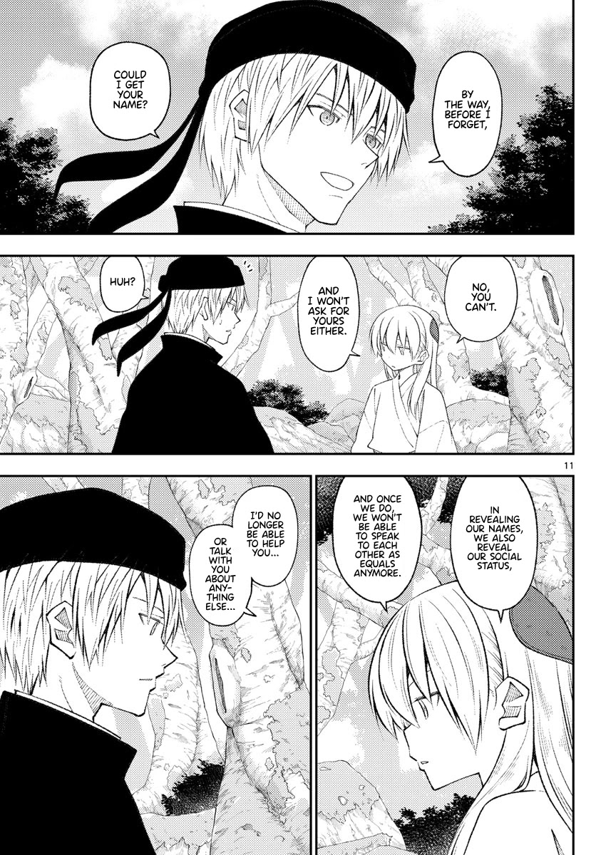 Tonikaku Cawaii Chapter 200 - Page 10
