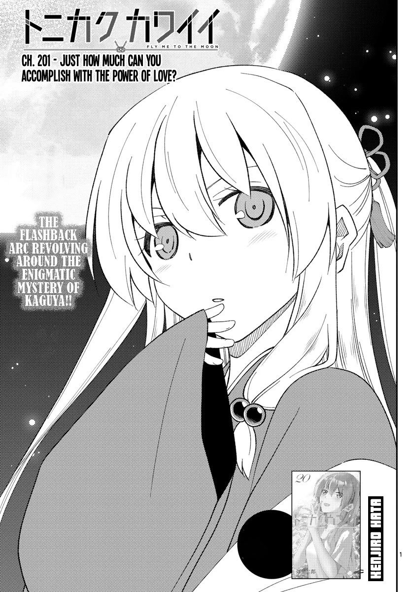 Tonikaku Cawaii Chapter 201 - Page 1
