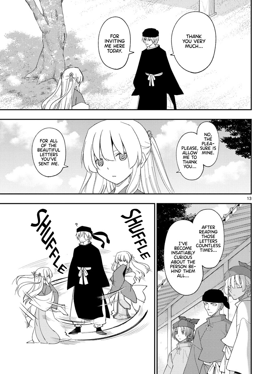 Tonikaku Cawaii Chapter 201 - Page 13