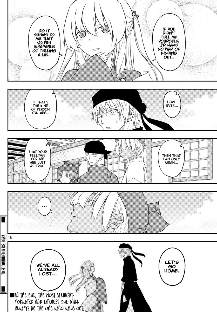 Tonikaku Cawaii Chapter 201 - Page 18