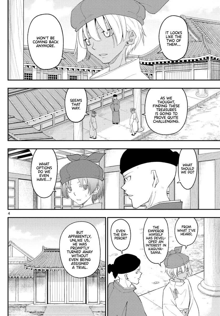 Tonikaku Cawaii Chapter 201 - Page 4