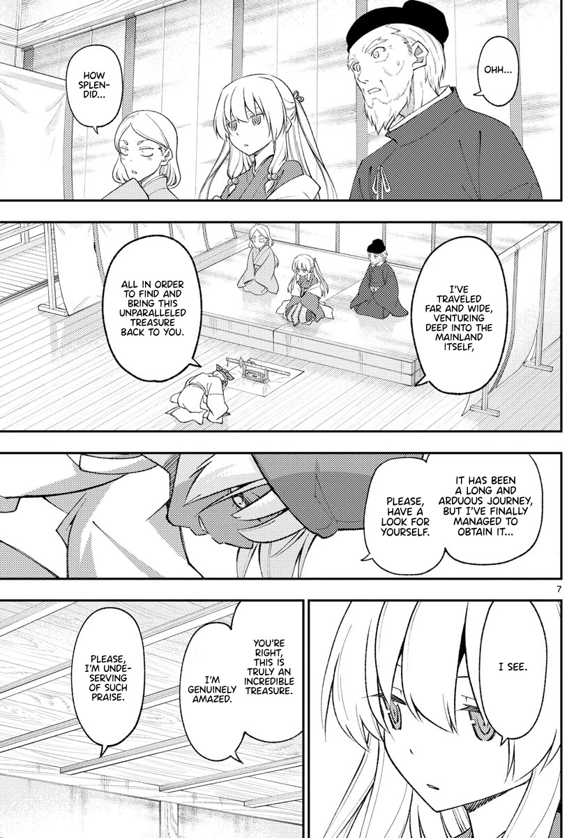 Tonikaku Cawaii Chapter 201 - Page 7