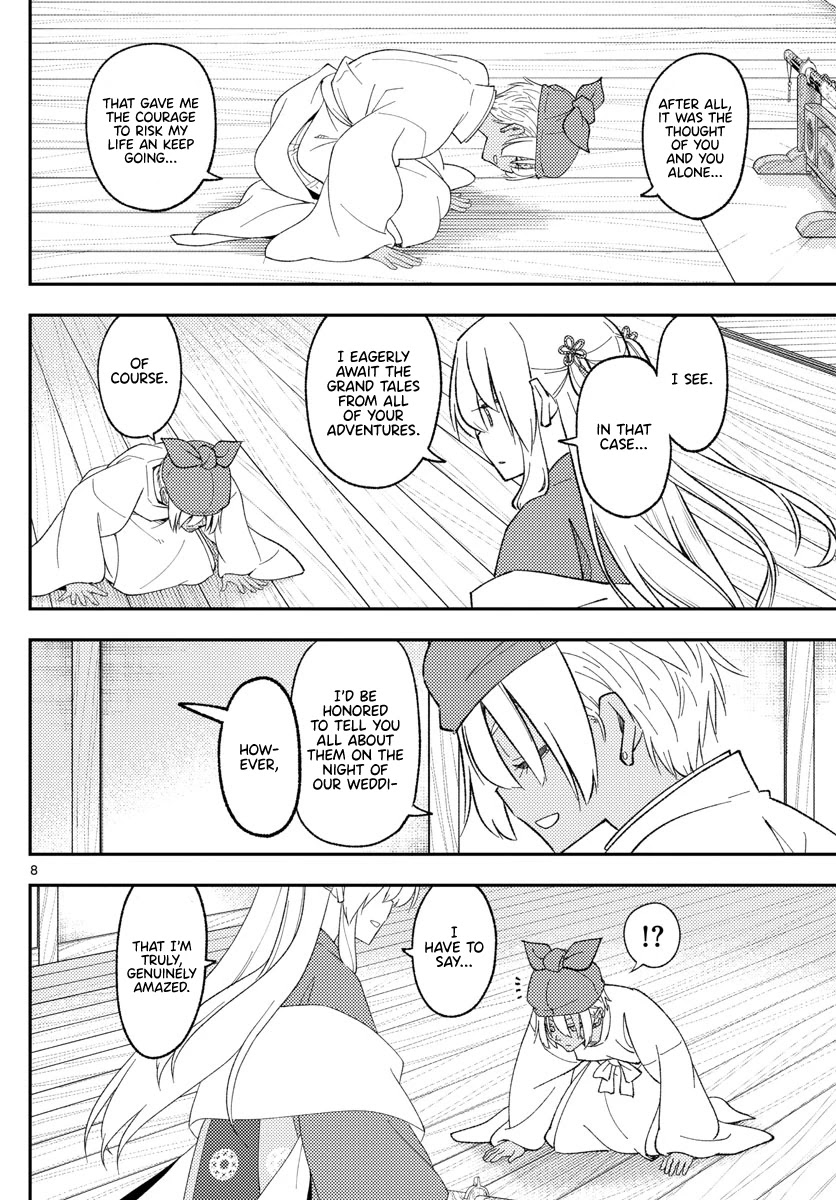 Tonikaku Cawaii Chapter 201 - Page 8
