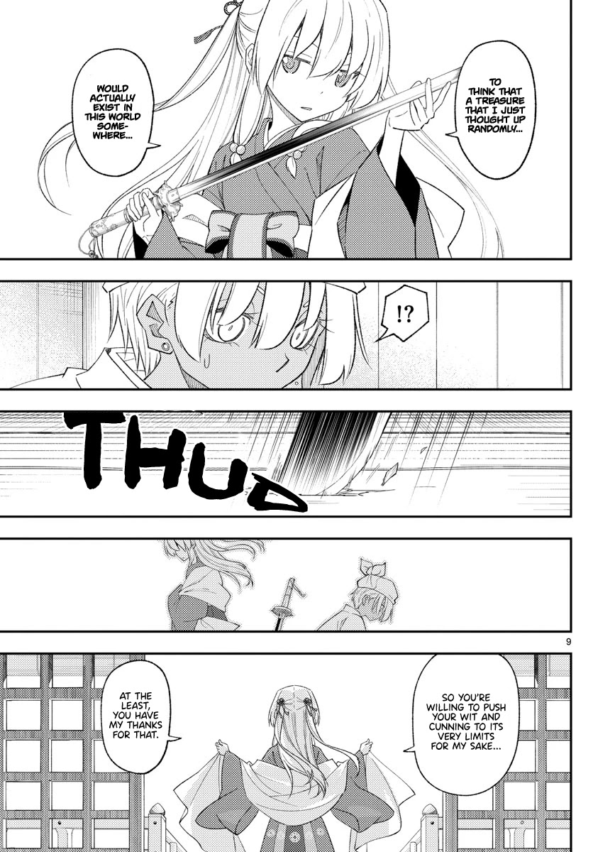 Tonikaku Cawaii Chapter 201 - Page 9