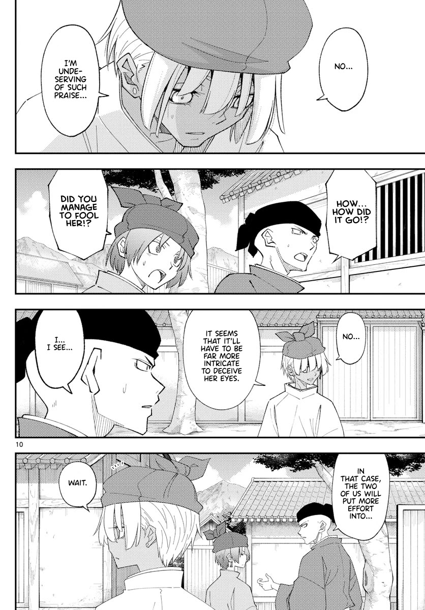 Tonikaku Cawaii Chapter 201 - Page 10