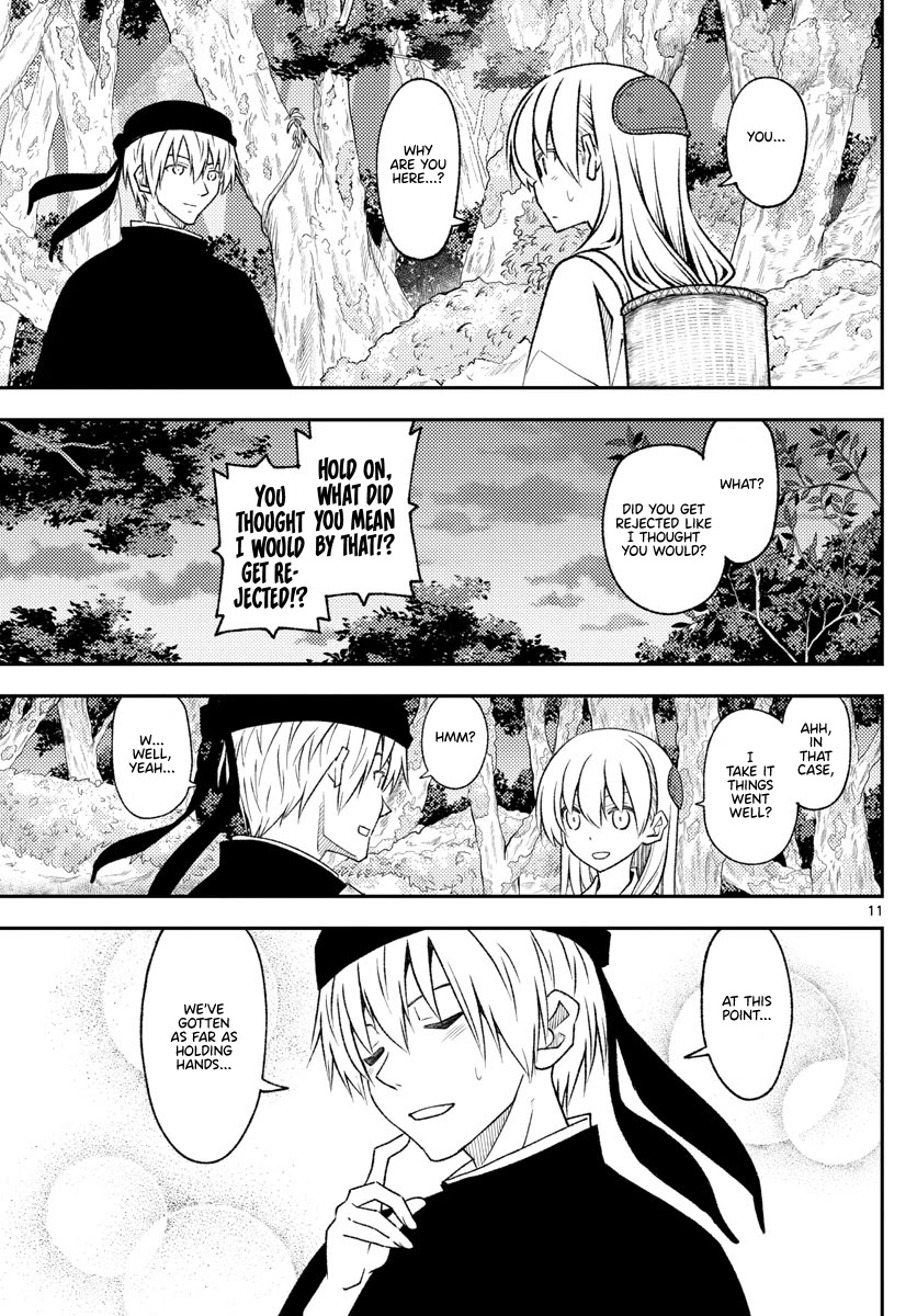 Tonikaku Cawaii Chapter 202 - Page 11