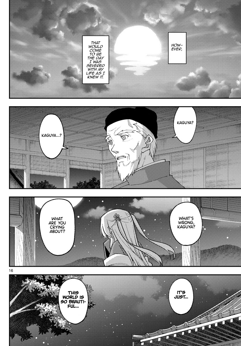 Tonikaku Cawaii Chapter 202 - Page 16