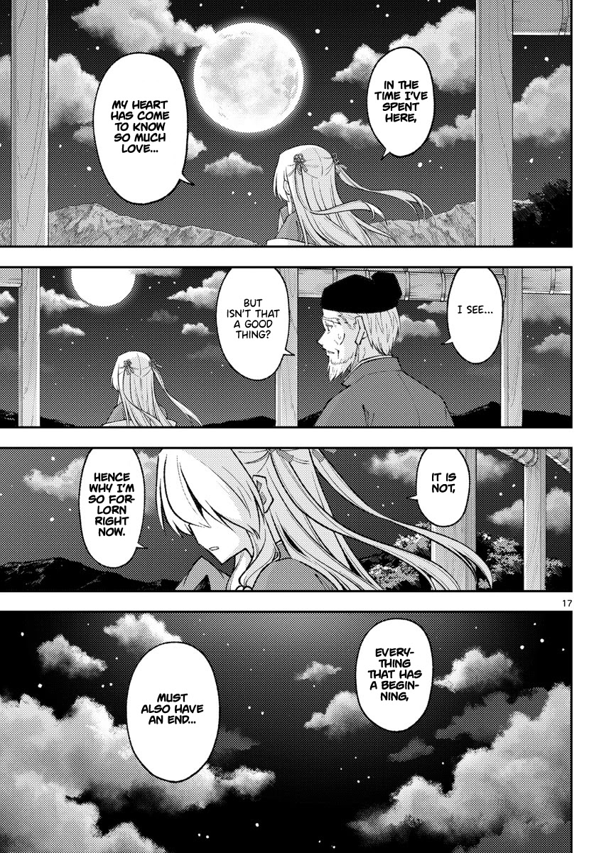 Tonikaku Cawaii Chapter 202 - Page 17