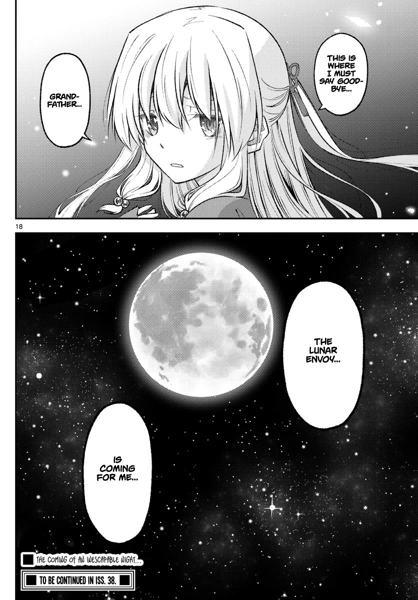 Tonikaku Cawaii Chapter 202 - Page 18