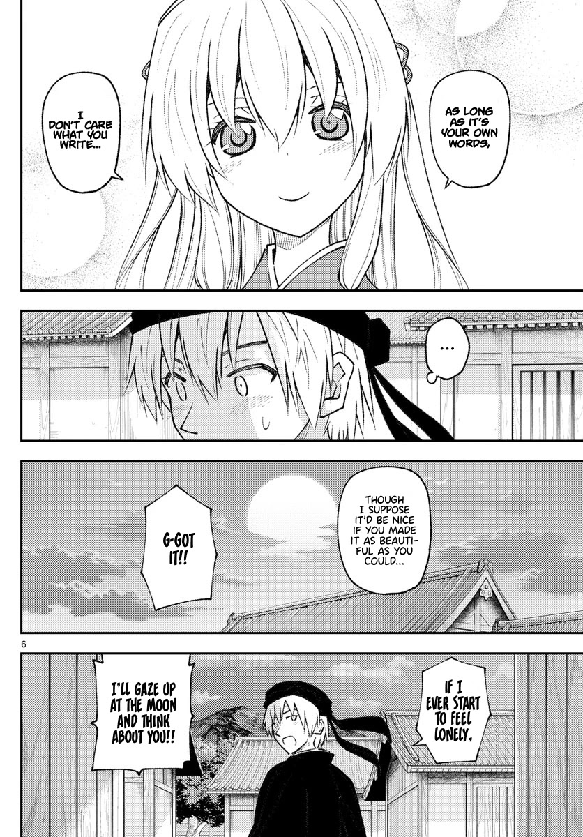 Tonikaku Cawaii Chapter 202 - Page 6