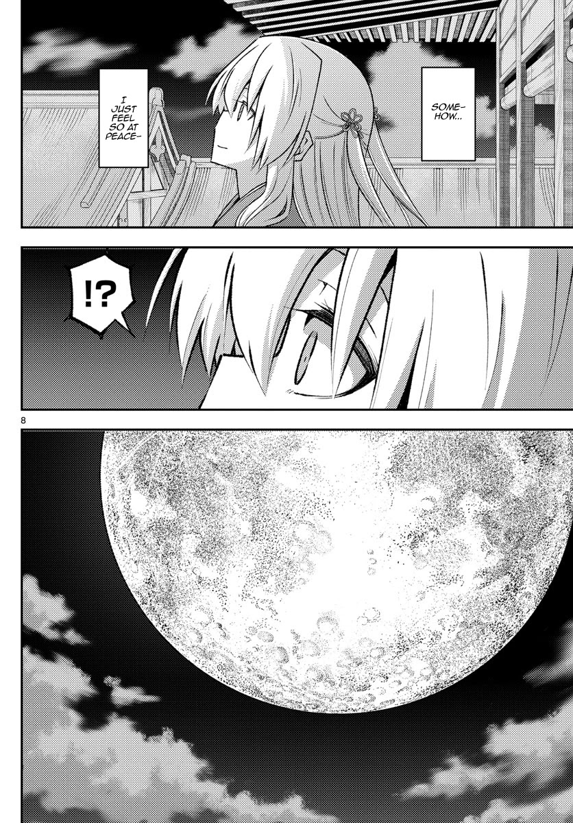 Tonikaku Cawaii Chapter 202 - Page 8