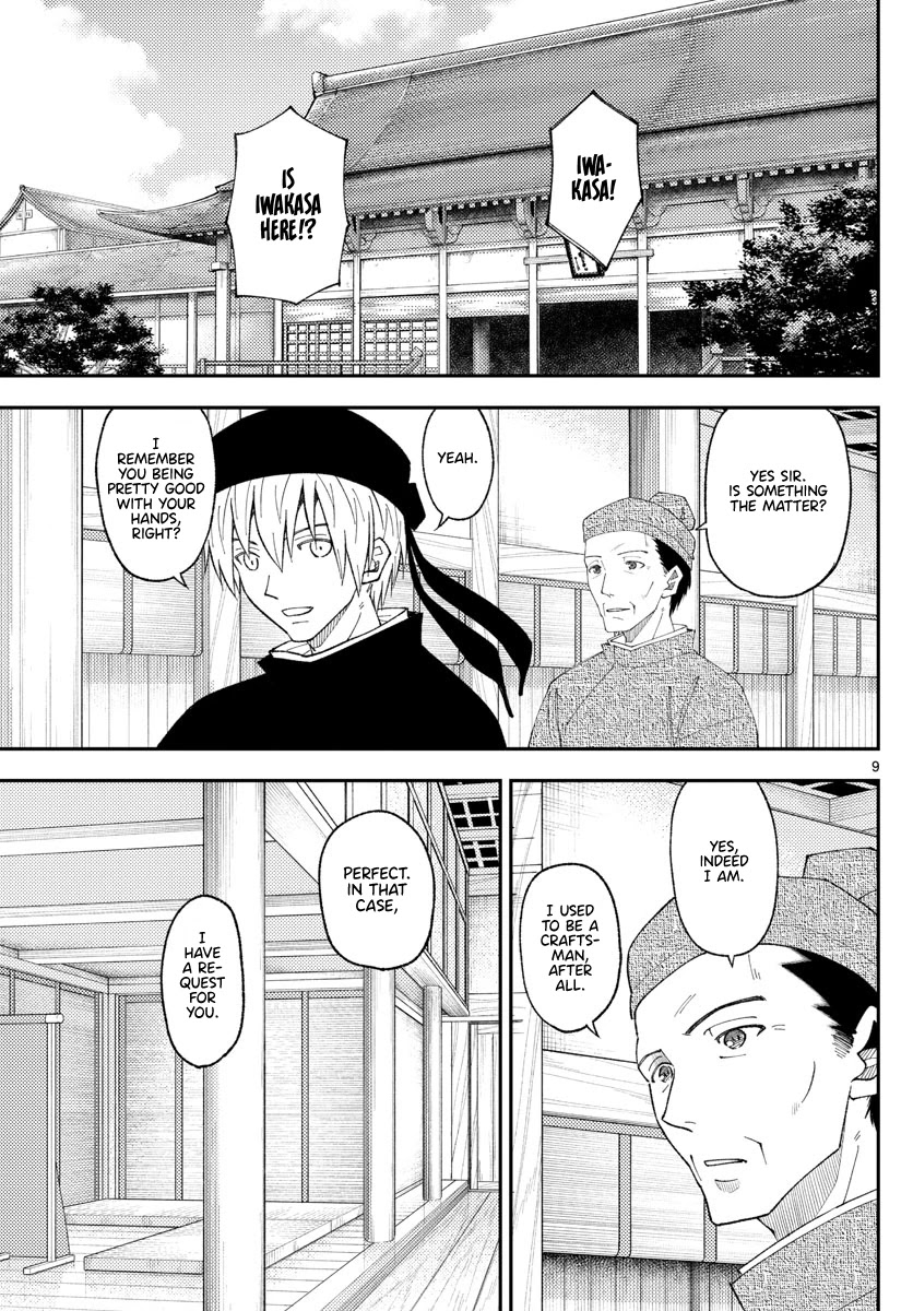 Tonikaku Cawaii Chapter 202 - Page 9