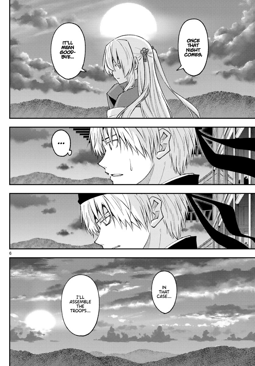 Tonikaku Cawaii Chapter 203 - Page 6