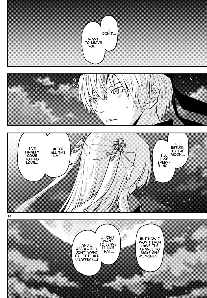 Tonikaku Cawaii Chapter 204 - Page 14